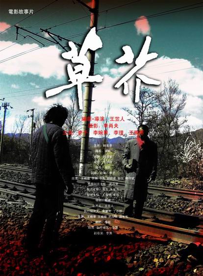制作亚拉巴马大学毕业证
